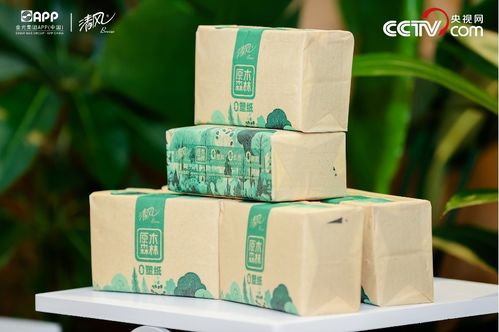 大國造紙 綠力前行 金光集團APP發布綠色倡議與零塑紙新品，引領紙板容器制造業變革